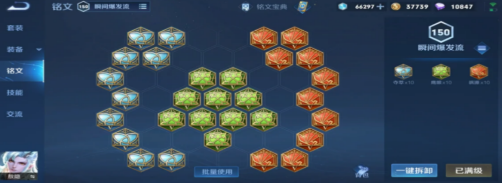 王者荣耀射手敖隐怎么出装