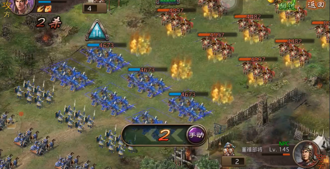 攻城掠地145级董禧副本怎么过