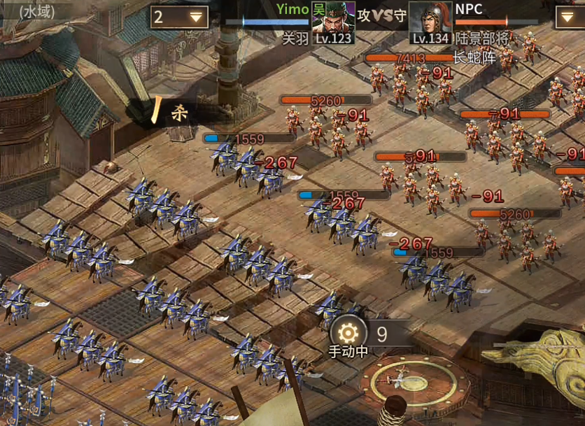 攻城掠地副本134怎么过