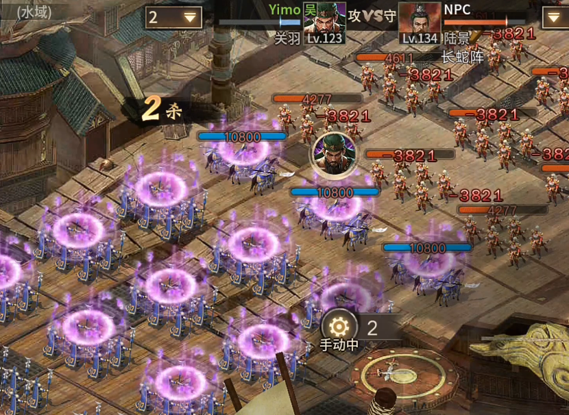 攻城掠地副本134怎么过 攻城掠地副本134怎么过