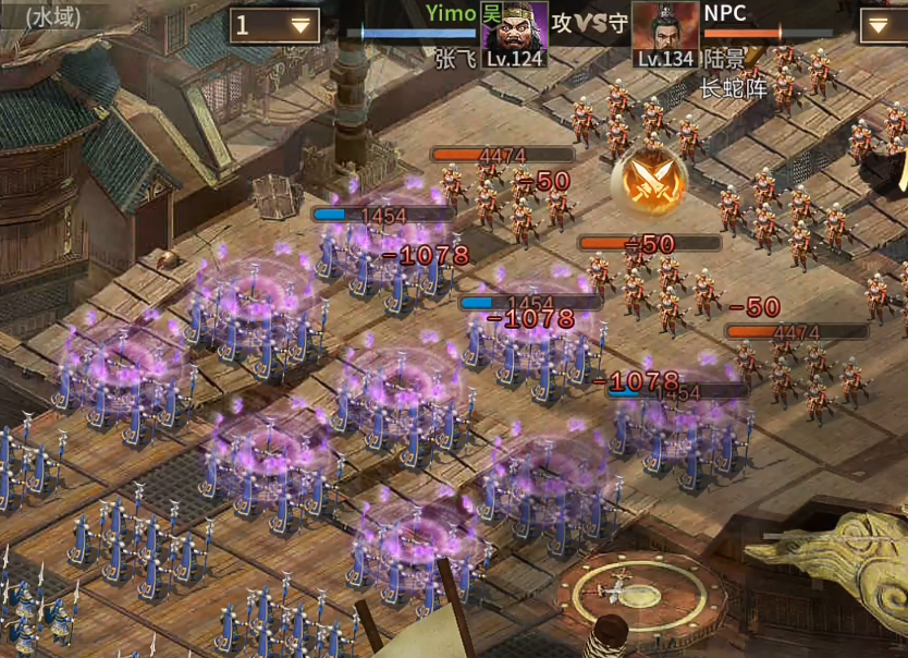 攻城掠地副本134怎么过 攻城掠地副本134怎么过