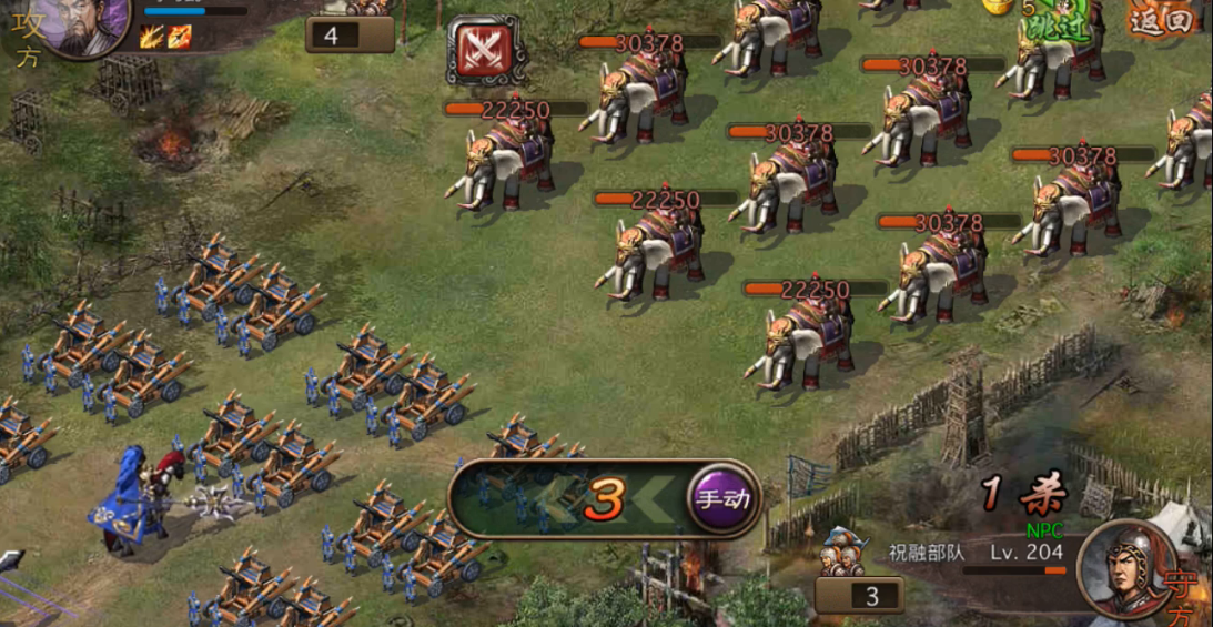 攻城掠地怎么过祝融