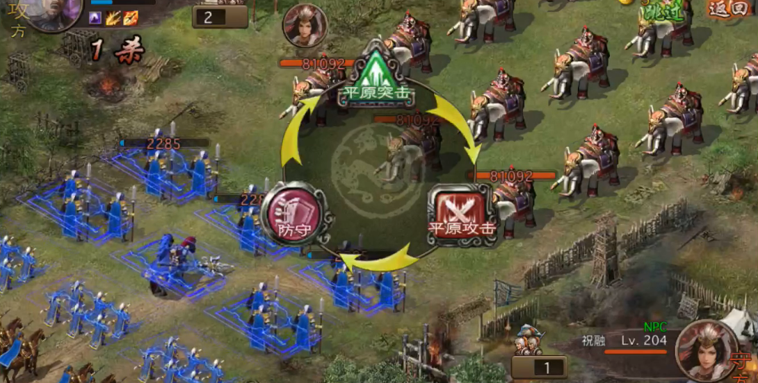 攻城掠地怎么过祝融