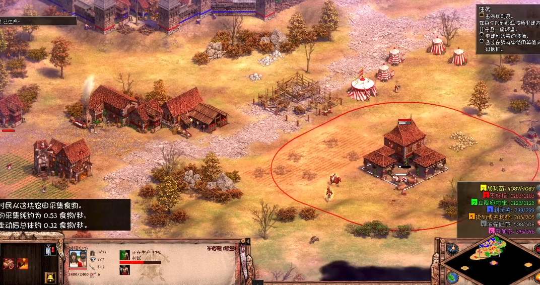 帝国时代2长戟兵怕什么