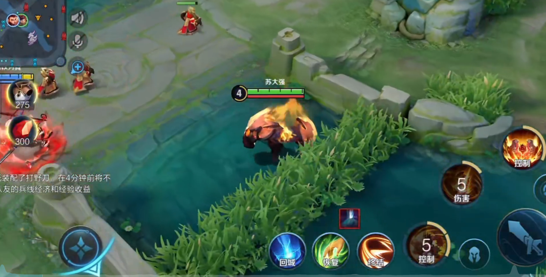 王者荣耀廉颇出装铭文怎么搭配