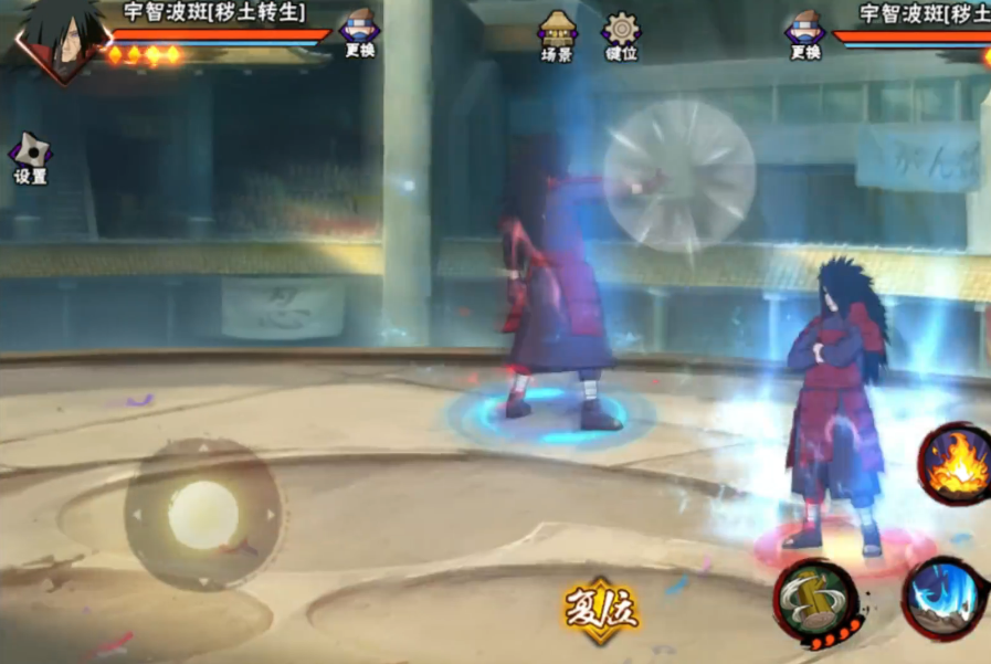 火影忍者手游怎么玩秽土斑