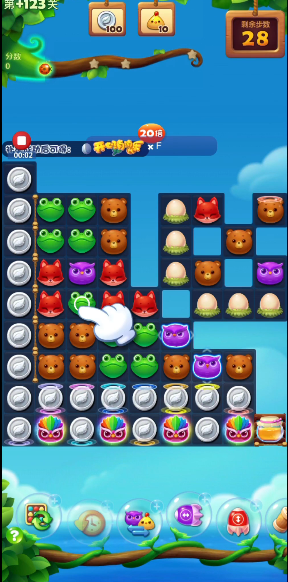 开心消消乐隐藏123关怎么过 开心消消乐隐藏123关怎么过