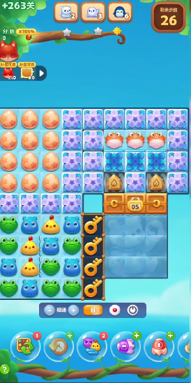 开心消消乐263隐藏关怎么过 开心消消乐263隐藏关怎么过