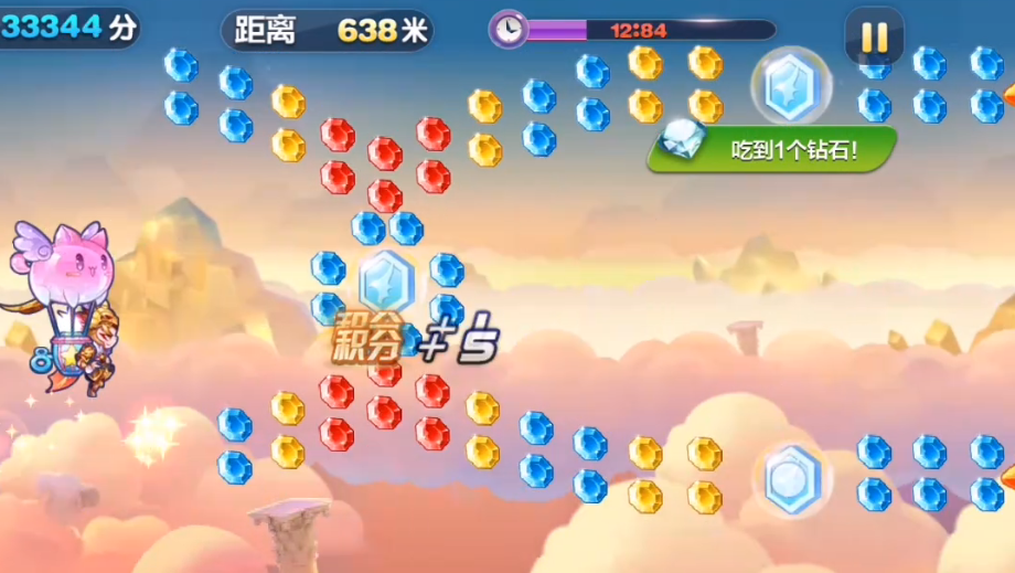 天天酷跑天空之城怎么玩