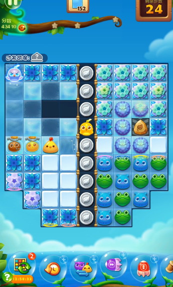 开心消消乐206隐藏关怎么过