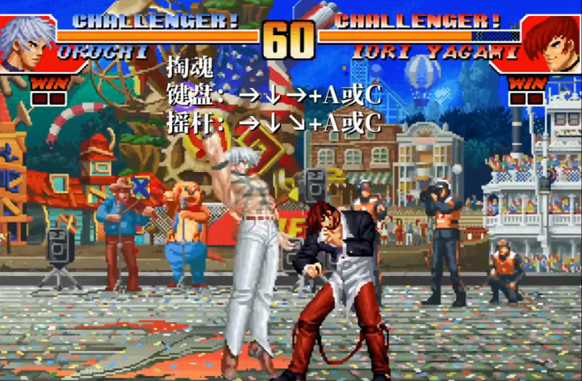 拳皇97大蛇大招怎么放