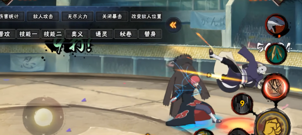 火影忍者手游蝎怎么用