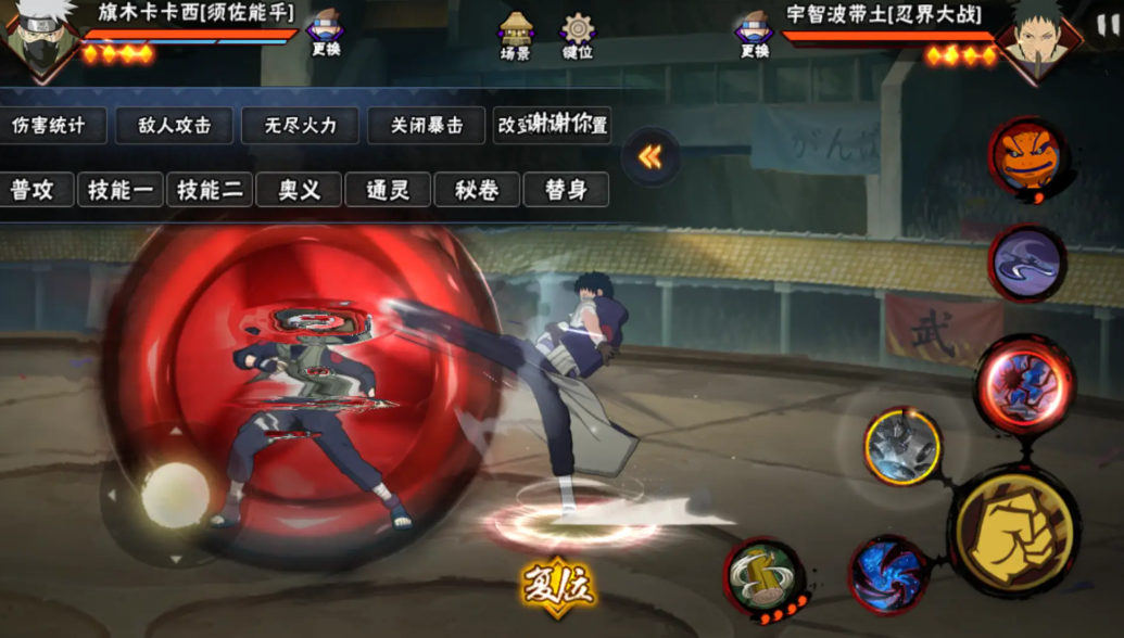 火影忍者回归送三忍a选哪个