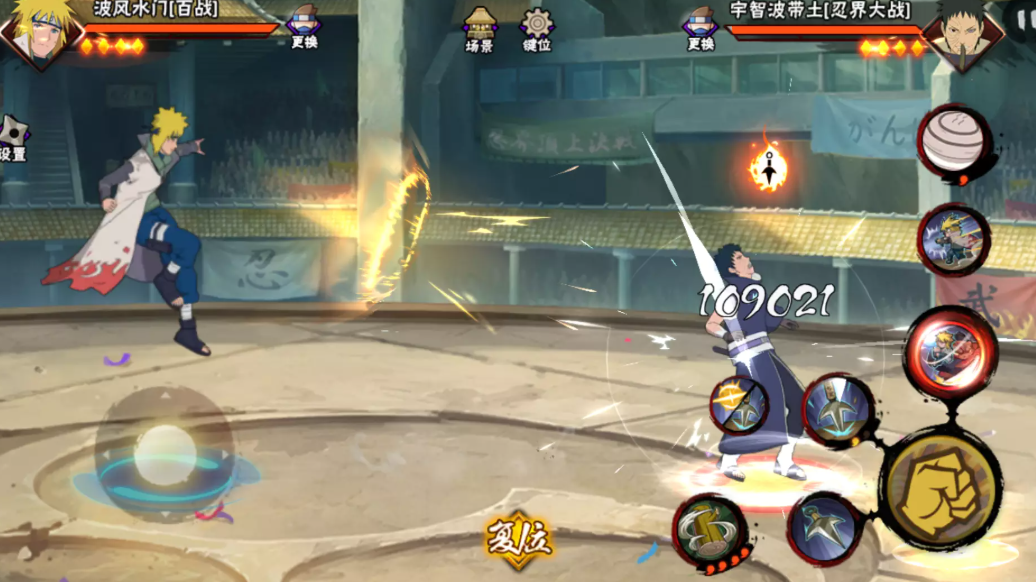 火影忍者手游哪个c忍好