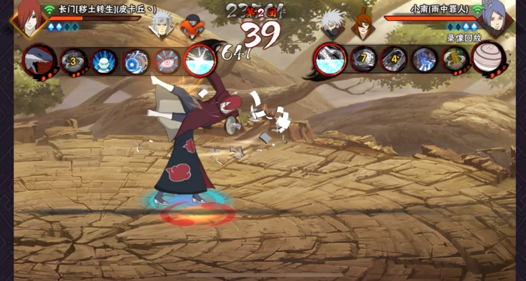 火影忍者手游哪个c忍好