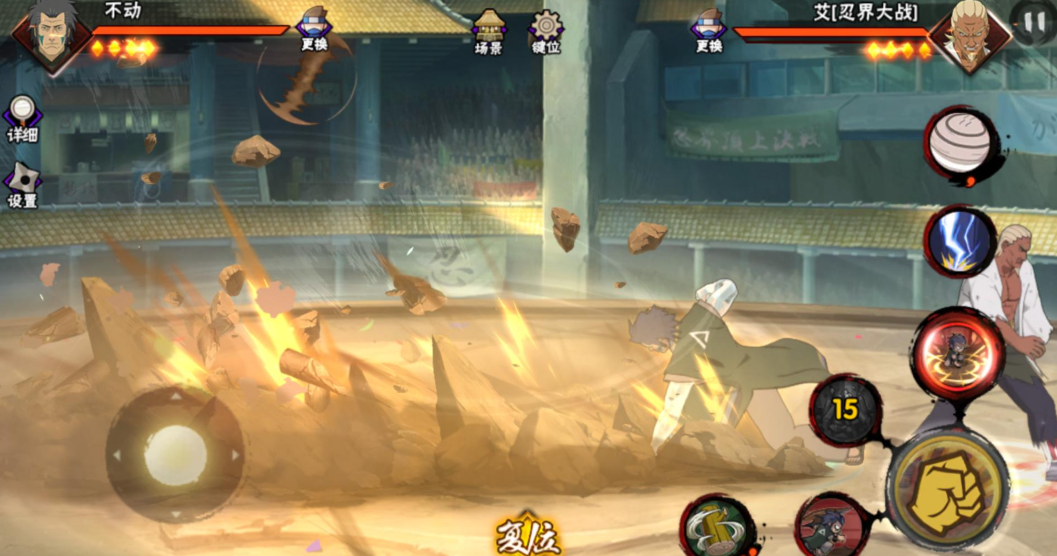 火影忍者手游pk怎么打先手