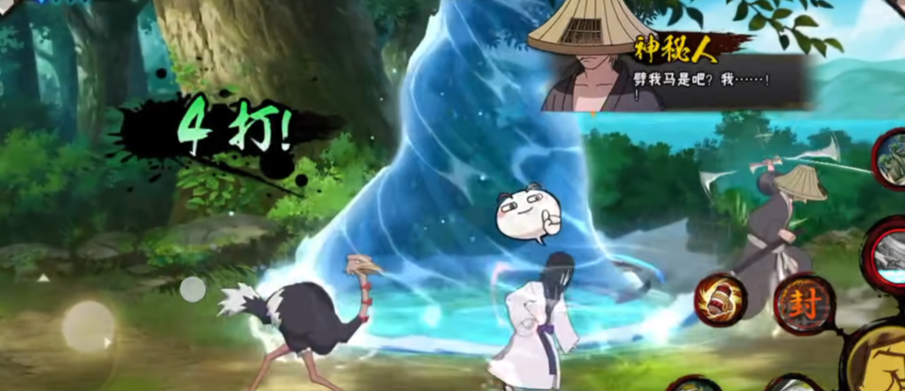 火影忍者幻之试炼2怎么玩 火影忍者幻之试炼2怎么玩