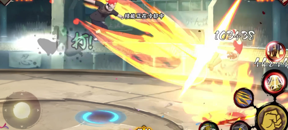 火影忍者如何玩止水