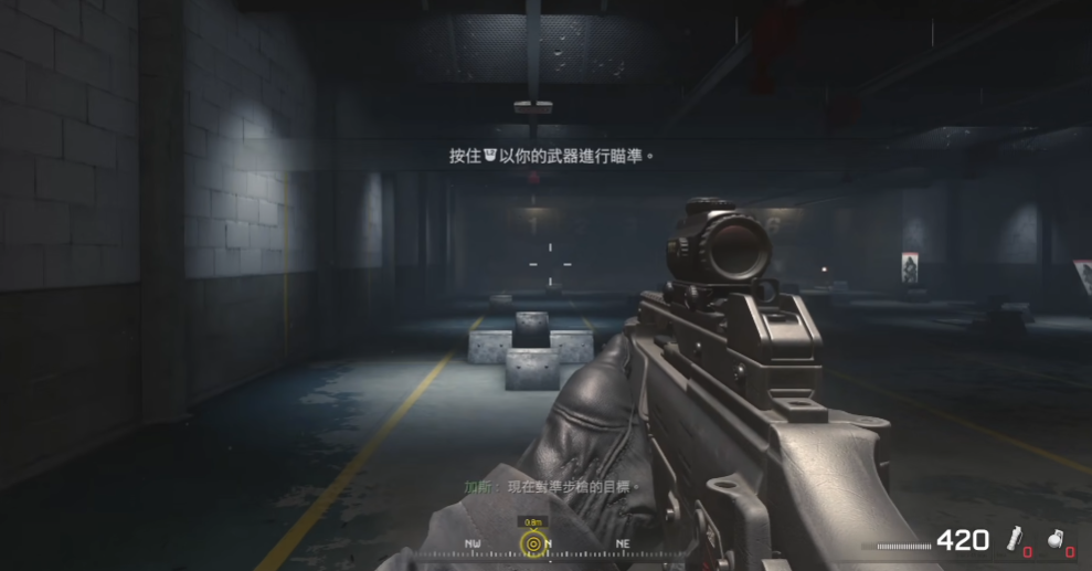 使命召唤4第一关训练攻略怎么过