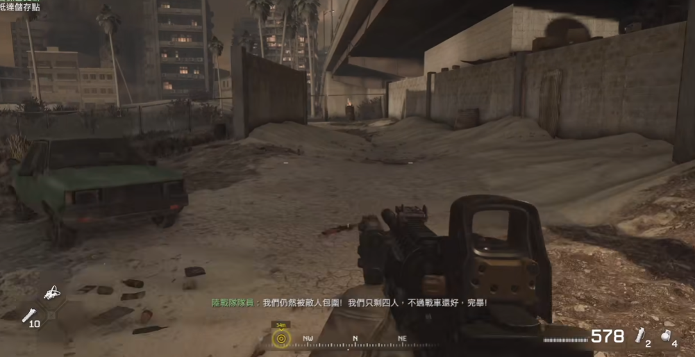 使命召唤4第四关怎么过的