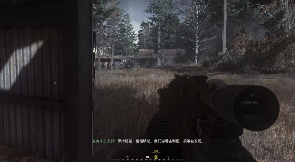 使命召唤4麦克米兰上尉怎么过