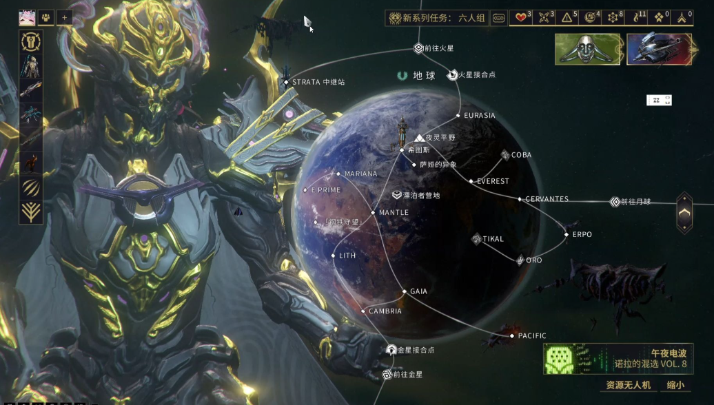 星际战甲主线任务怎么接