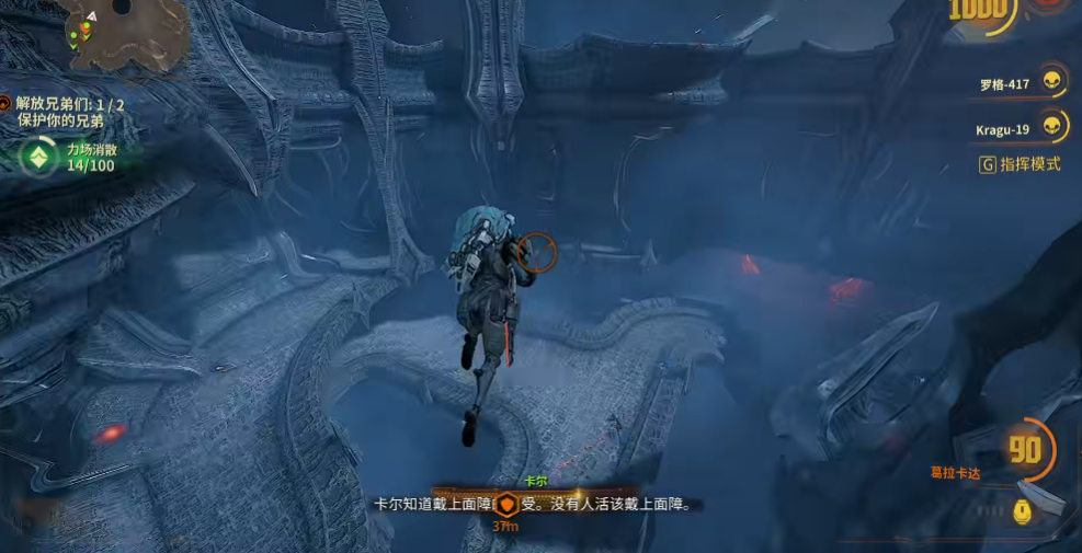 星际战甲执行官前置任务在哪接