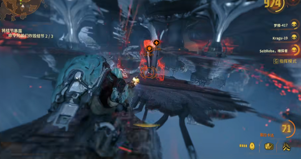 星际战甲执行官前置任务在哪接