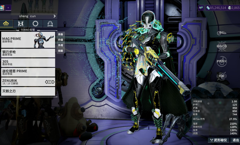 星际战甲前期必备战甲有哪些