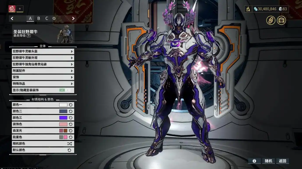 星际战甲前期必备战甲有哪些