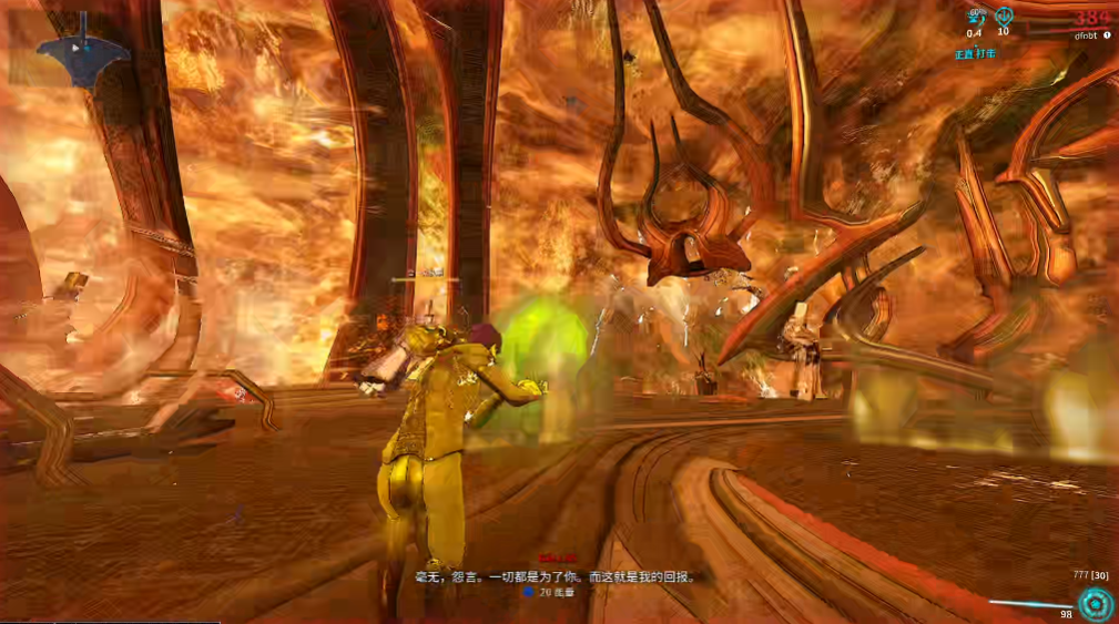 星际战甲新纪之战最后莲妈怎么打