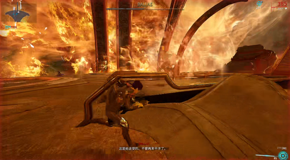 星际战甲新纪之战最后莲妈怎么打