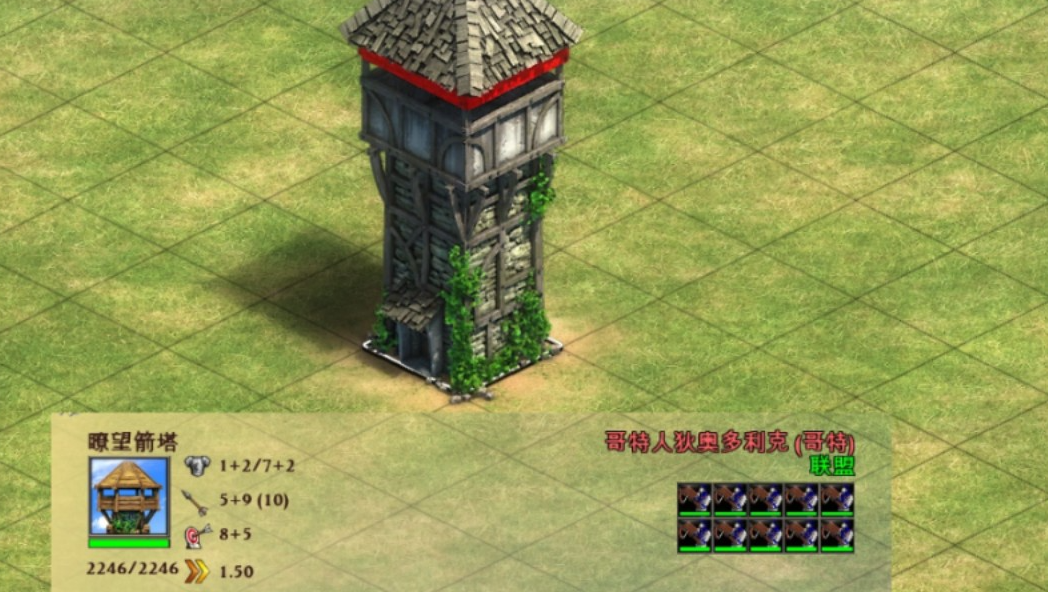 帝国时代2箭塔放什么兵