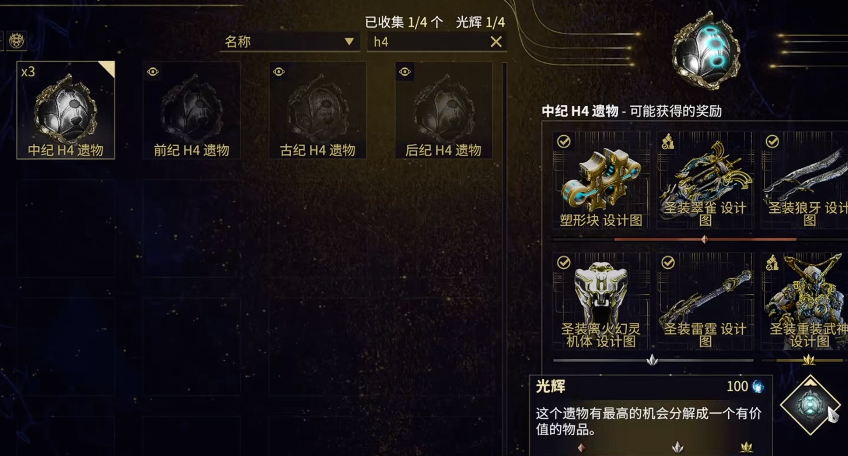 星际战甲母牛p核桃哪里刷