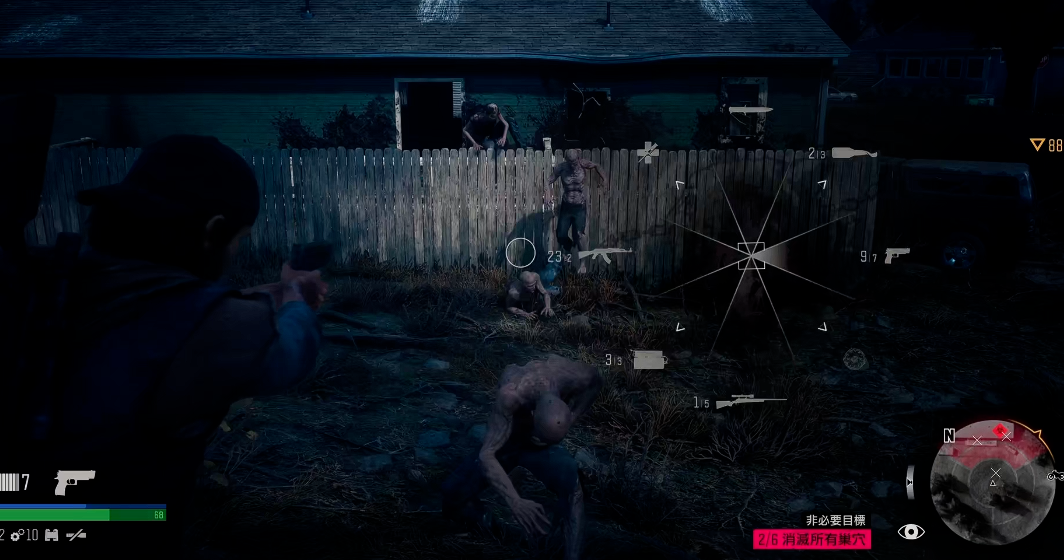 往日不再子弹怎么获取