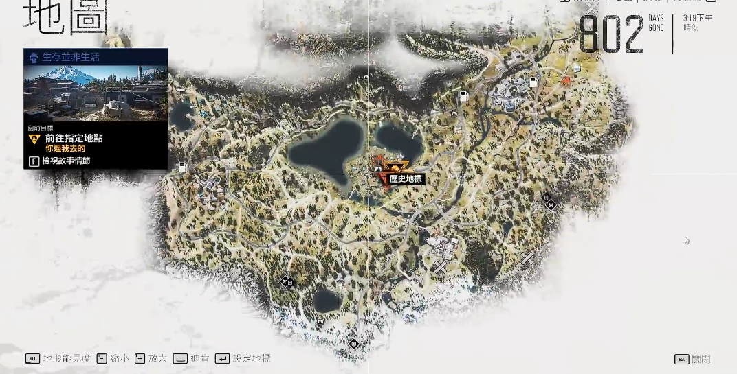 往日不再子弹怎么获取