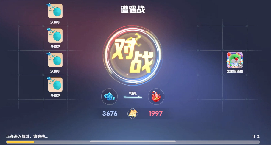 摩尔庄园怎么捕捉沃特尔