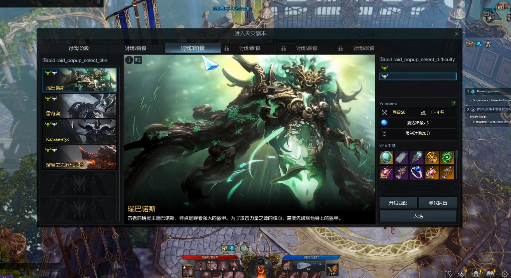 失落的方舟天灾怎么打的 失落的方舟天灾怎么打的