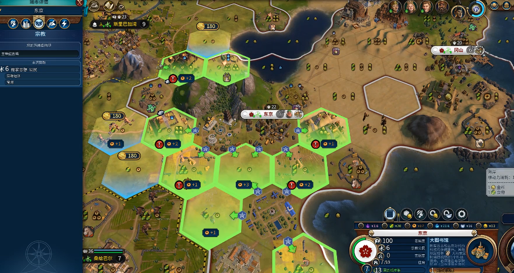 文明6儒家思想怎么弄