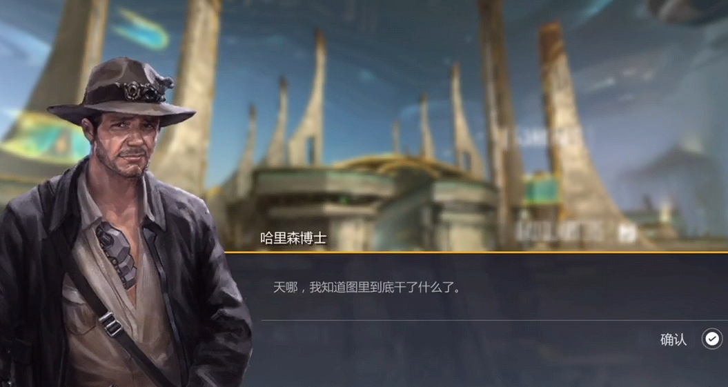 第二银河失踪的学者任务怎么做