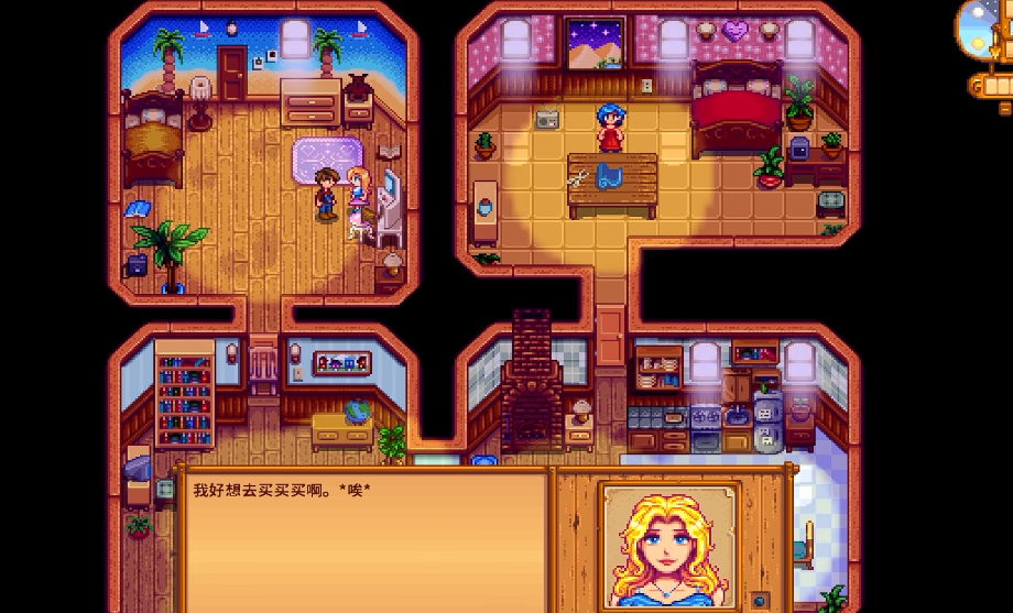 星露谷物语海莉在哪里