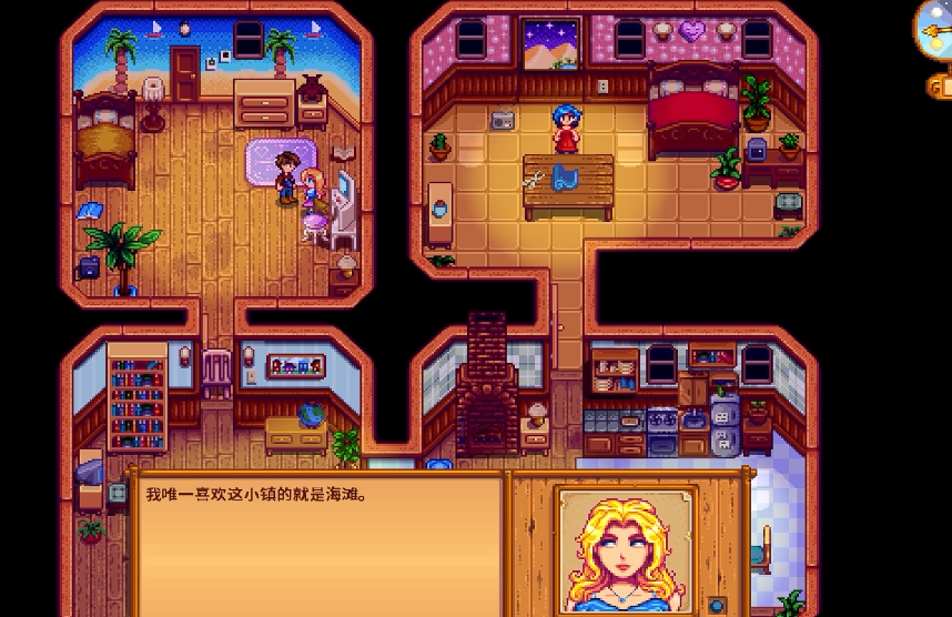 星露谷物语海莉在哪里