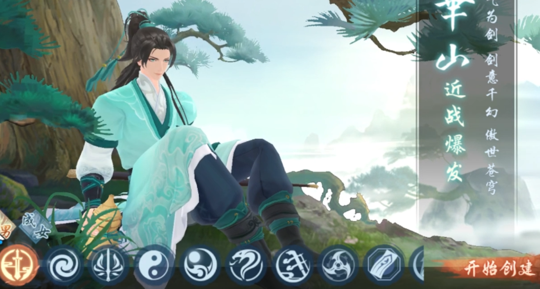 新笑傲江湖最好选哪一个派