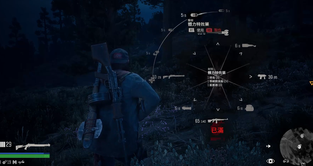 往日不再怎么制作燃烧箭 往日不再怎么制作燃烧箭