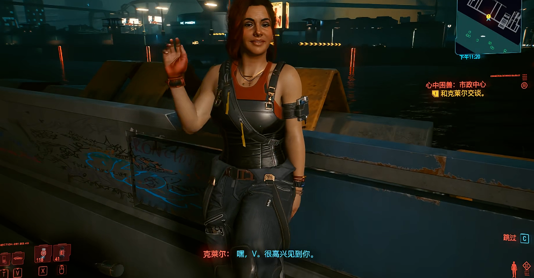 赛博朋克2077怎么攻略克莱尔