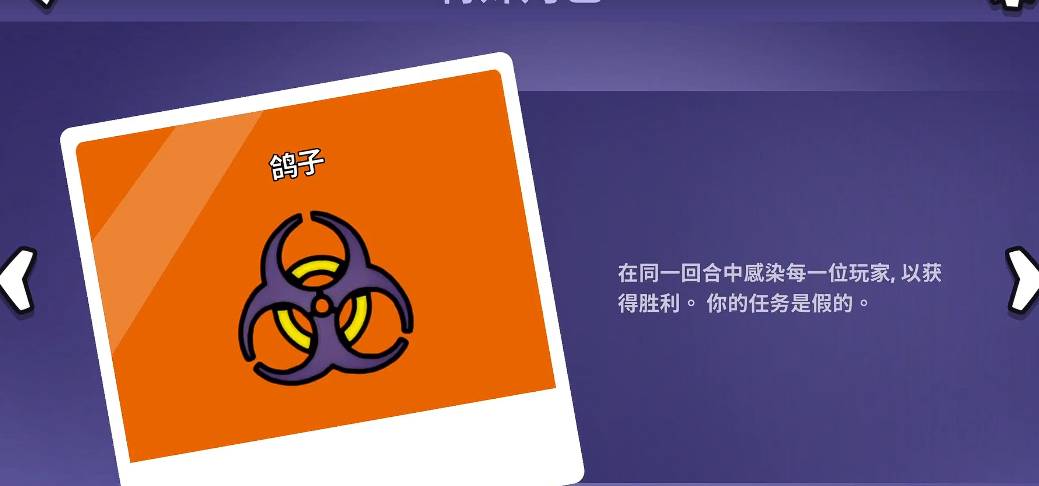 鹅鸭杀鸽子用什么获胜条件