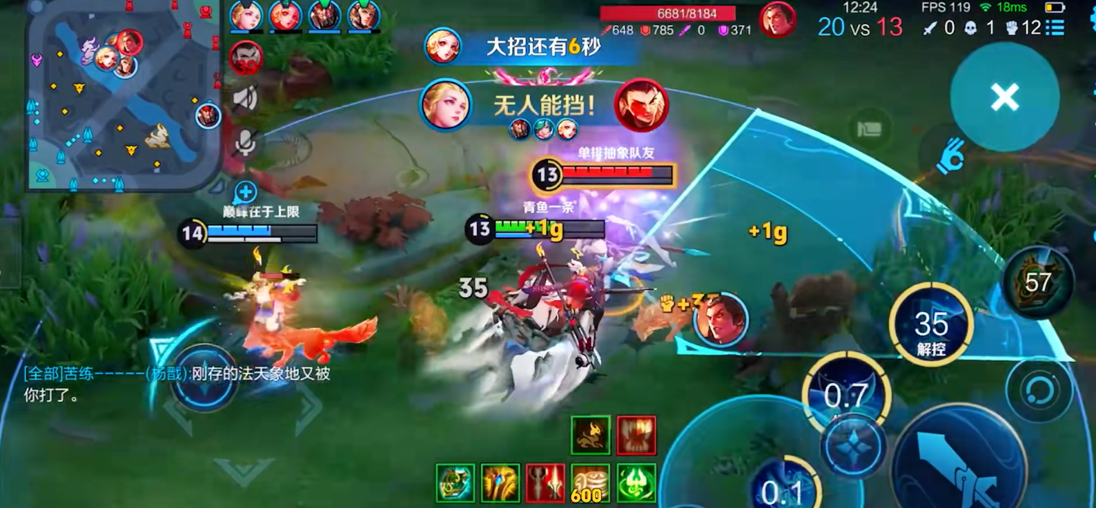 王者荣耀出装怎么出