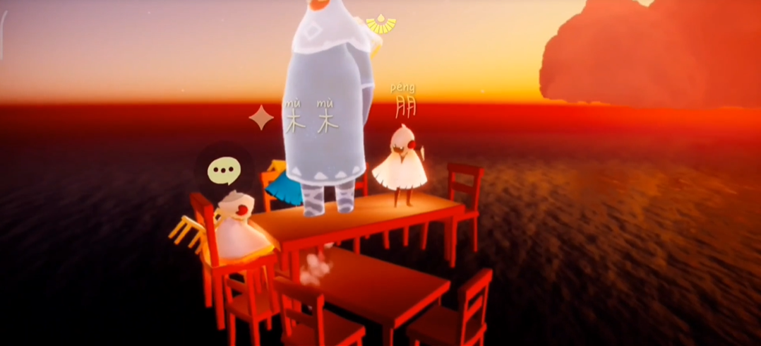 光遇凳子怎么装背上