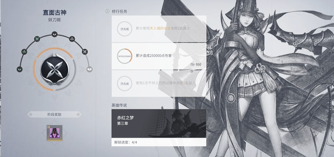 永劫无间祈福任务在哪接