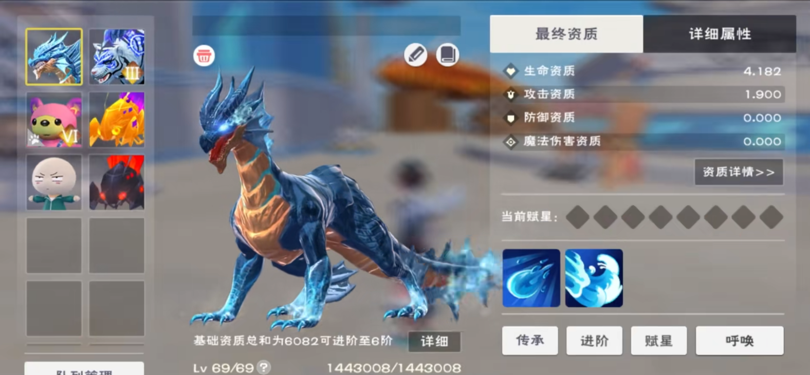 创造与魔法祈愿灵翼值得培养吗